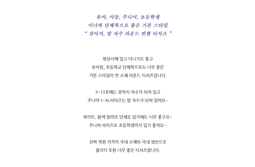 상품 상세 이미지입니다.